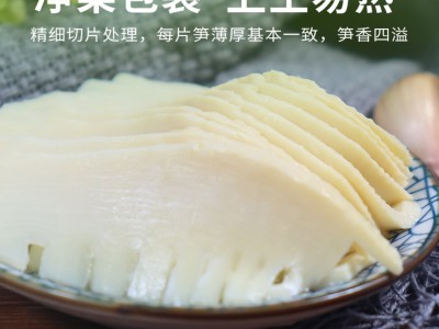 有机冬片笋图4