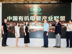 专家学者坐镇共话有机未来 BIOFACH CHINA 2021亚洲有机展受关注