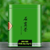 象棋山 · 野生石崖茶