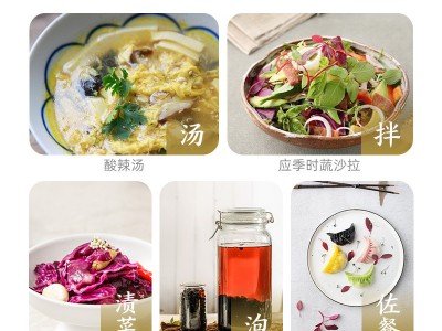 有机糙米醋图3
