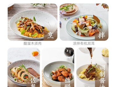 有机黑谷醋图3