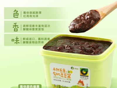 乐童有机豆豆酱图4