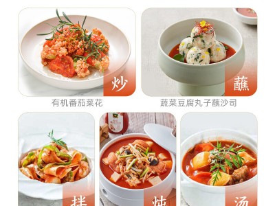 有机番茄沙司图5