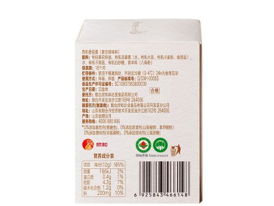 有机香菇酱图3