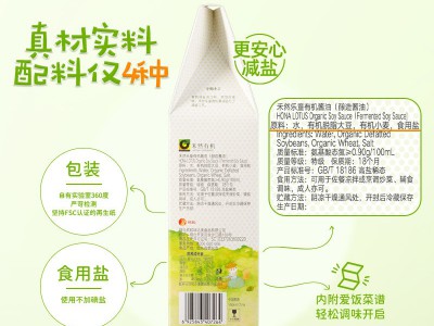 乐童有机酱油图3