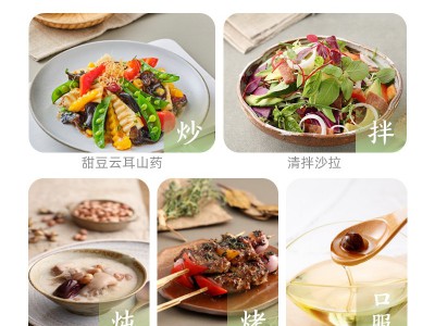 有机山茶油图3