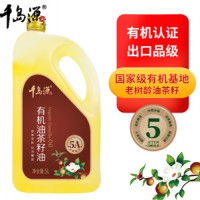有机茶油 5L