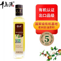 有机茶油 230ml