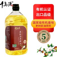 有机茶油2L