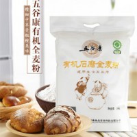 有机后磨全麦粉