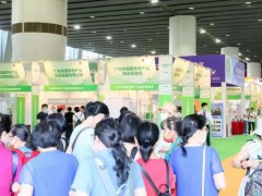 IHE 第22届广州国际营养品·健康食品及有机产品展览会招展火热进行中