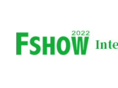 中国国际新型肥料展览会（FSHOW 2022）