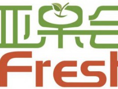 iFresh Asia 2022第十五届亚洲果蔬产业博览会