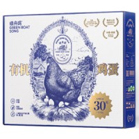 有机富硒鸡蛋
