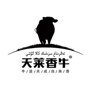新疆天莱香牛食品有限责任公司