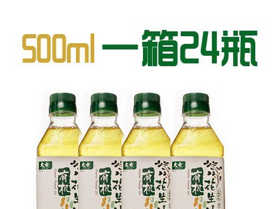 有机花生油图5