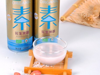 有机花生米昔图2