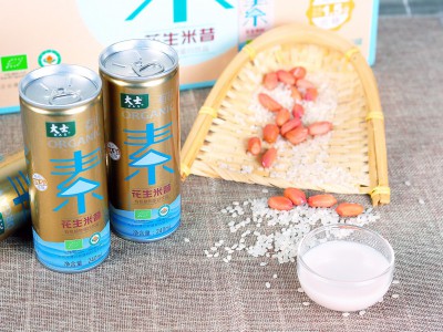 有机花生米昔图3