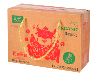有机花生米昔图6
