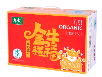 有机花生米昔图9