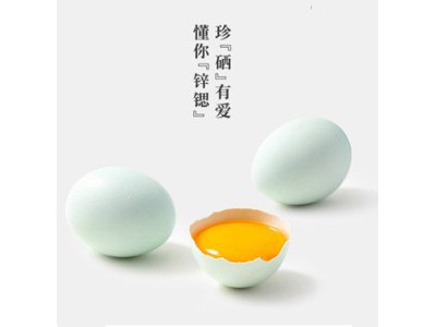 有机富硒土乌鸡蛋30枚图2