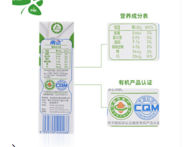 音苏提南达有机纯牛奶250ml*12瓶图2