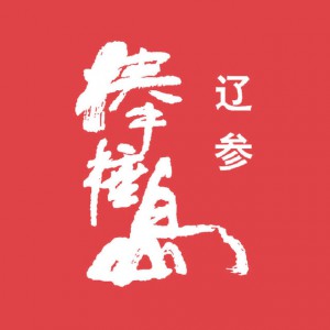 大连棒棰岛海产股份有限公司
