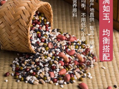 有机八宝粥米图2