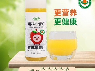有机苹果汁图1