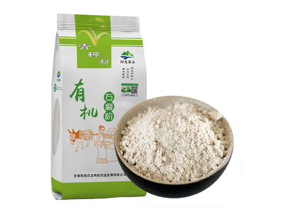 祁连农庄有机青稞粉1.5kg图1