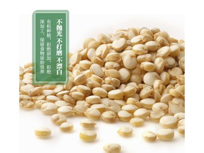 祁连农庄有机白藜麦600克图2