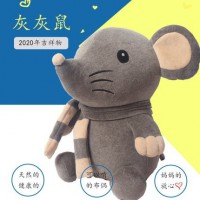 有机彩棉玩偶