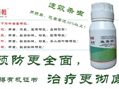 2.5%鱼藤酮（藤戟）图2