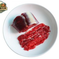 黄牛肉生鲜牛腱子1kg