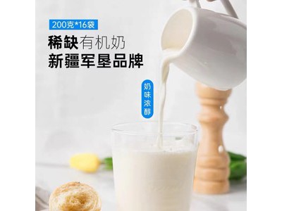 花园有机利乐枕纯牛奶200g*16袋图4