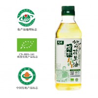 有机花生油