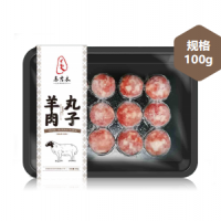 羊肉丸子