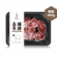 羔羊蝶排