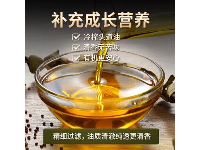 长白工坊 有机紫苏油紫苏籽油500ml图3