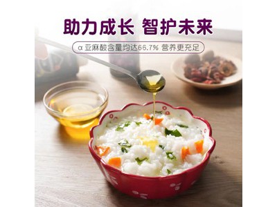 长白工坊 有机紫苏油紫苏籽油500ml图4