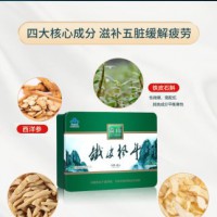 森山牌有机铁皮枫斗冲剂