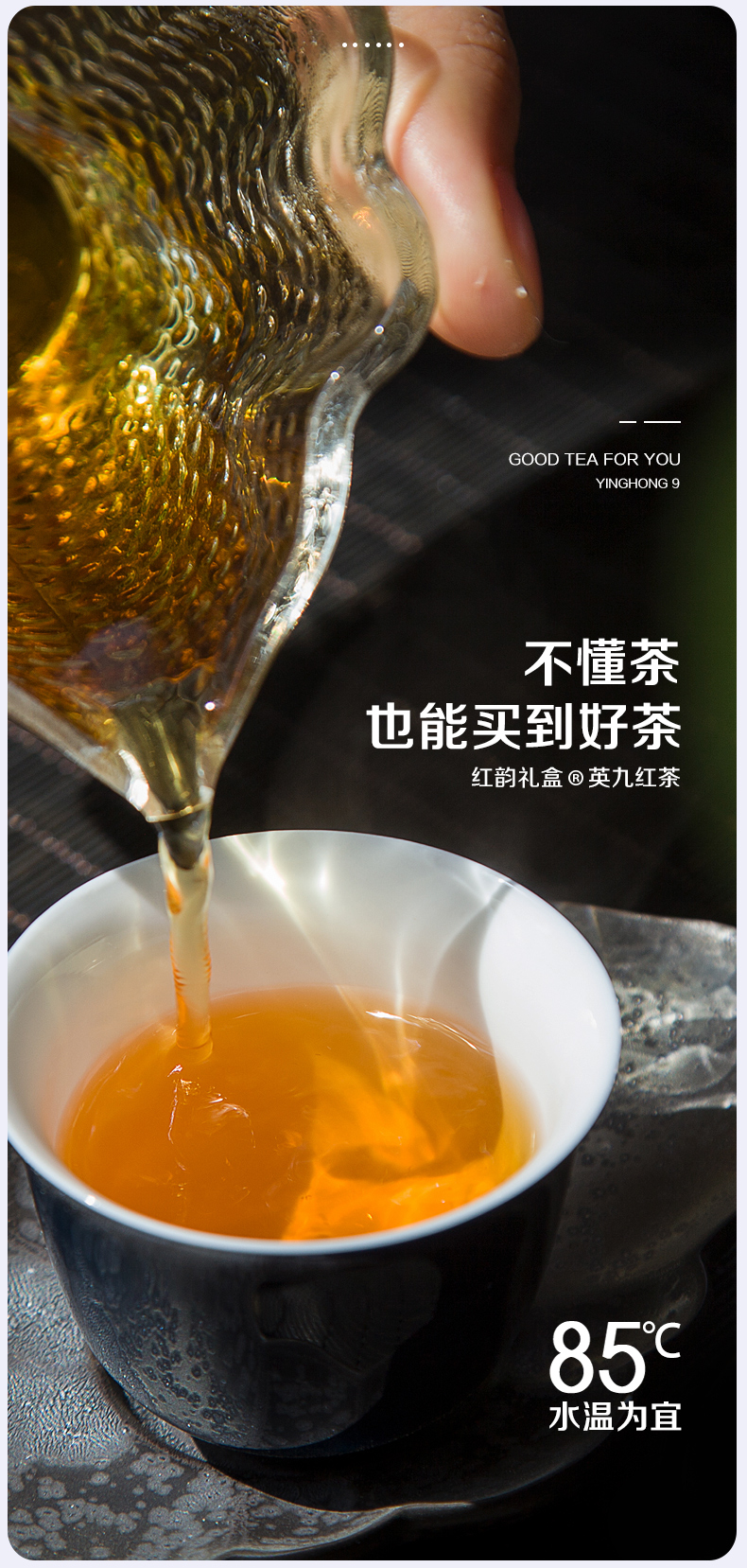 红韵新详情_07.jpg