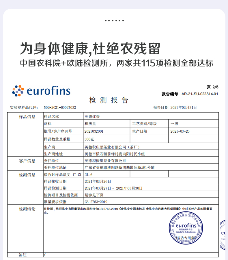 红韵新详情_06.jpg