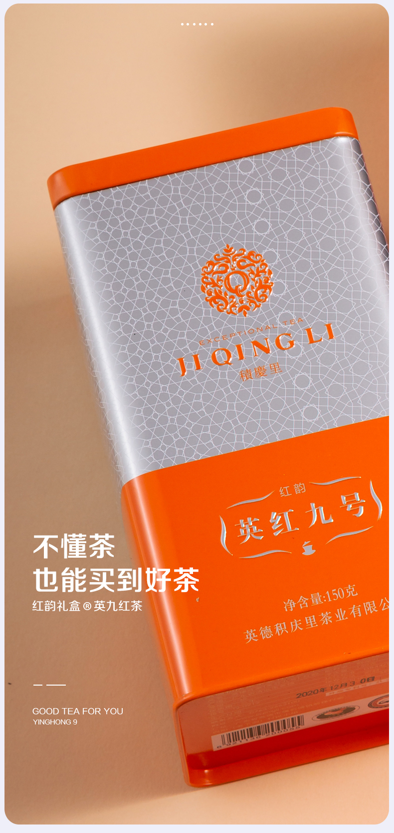 红韵新详情_11.jpg