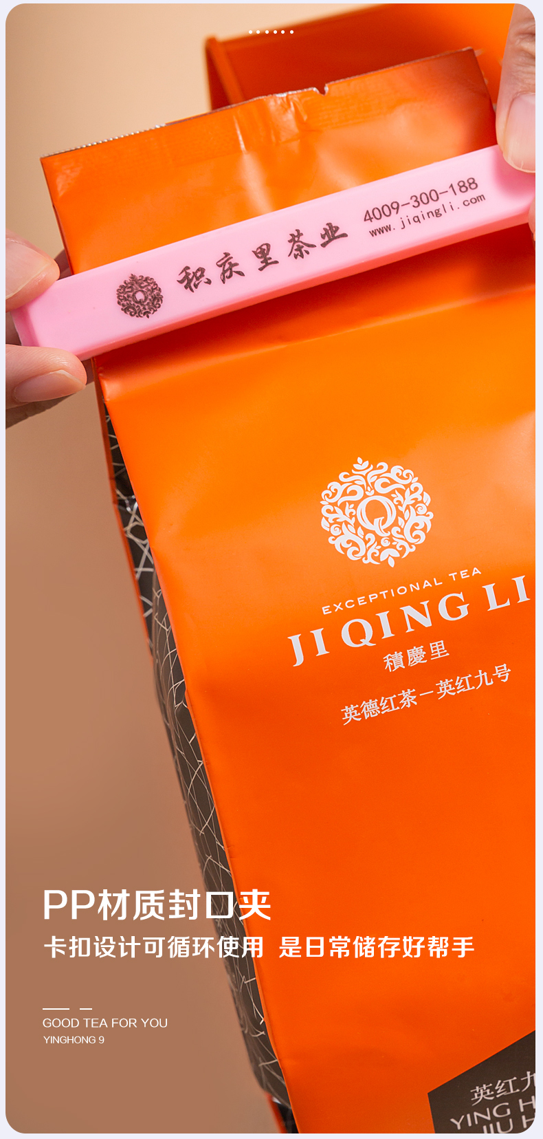 红韵新详情_10.jpg