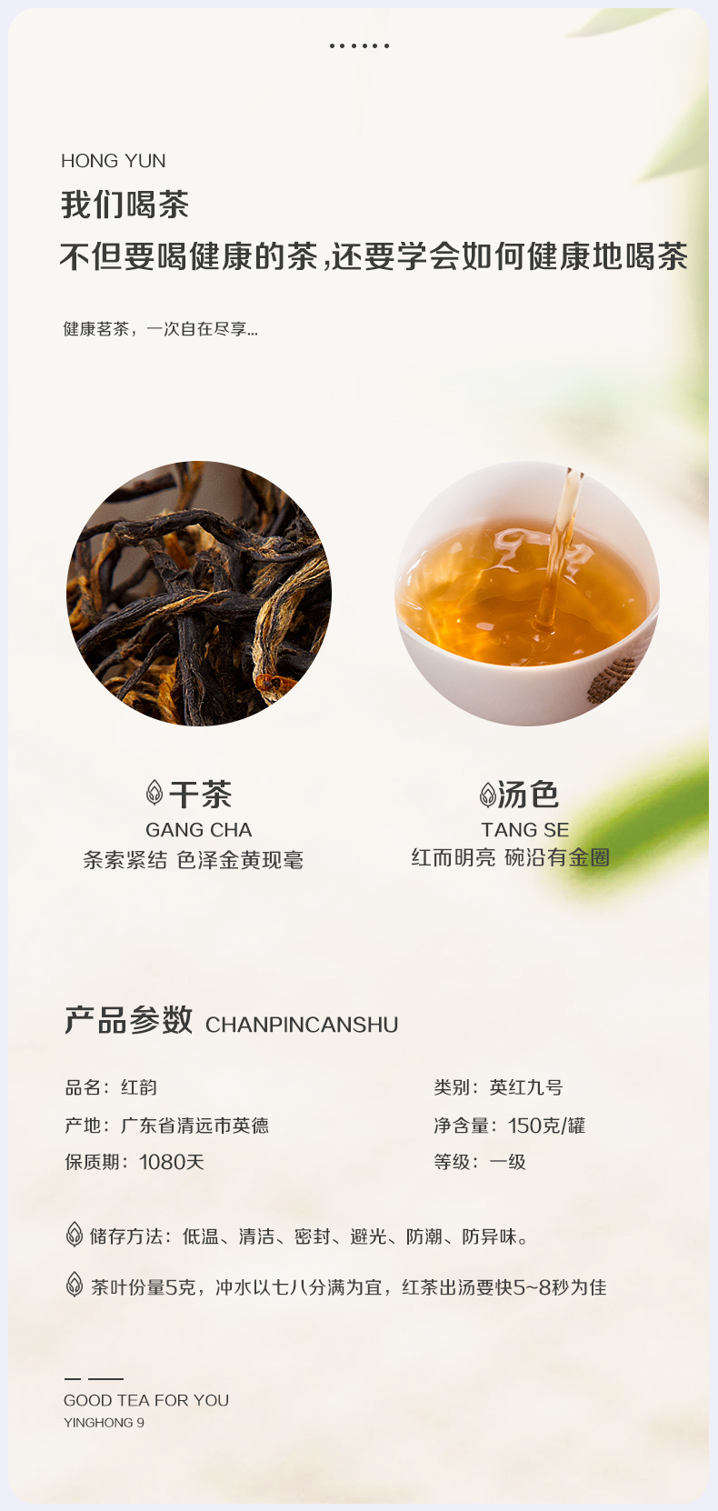 红韵新详情_08.jpg