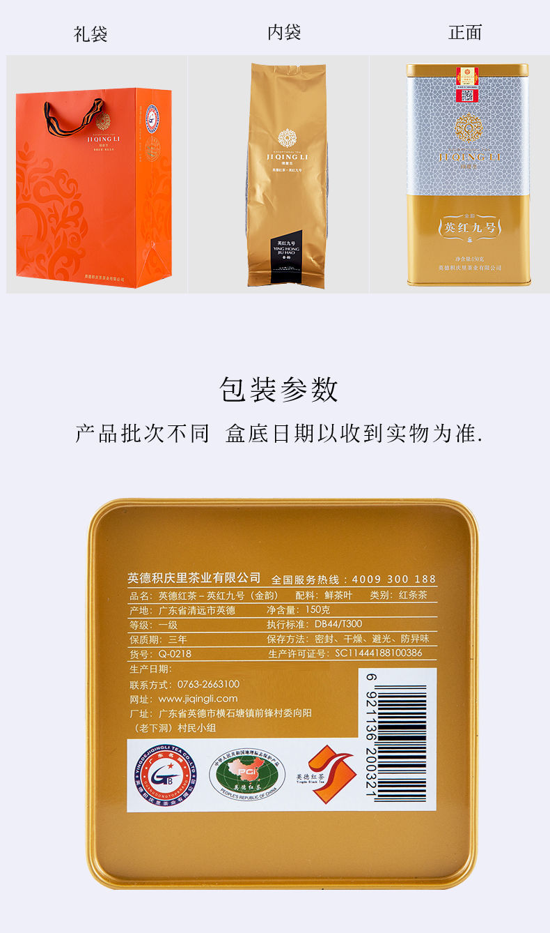 金韵新详情_10.jpg