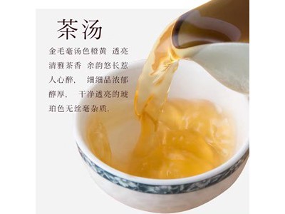 积庆里 英德有机红茶特级金毛毫高档礼盒120g图3
