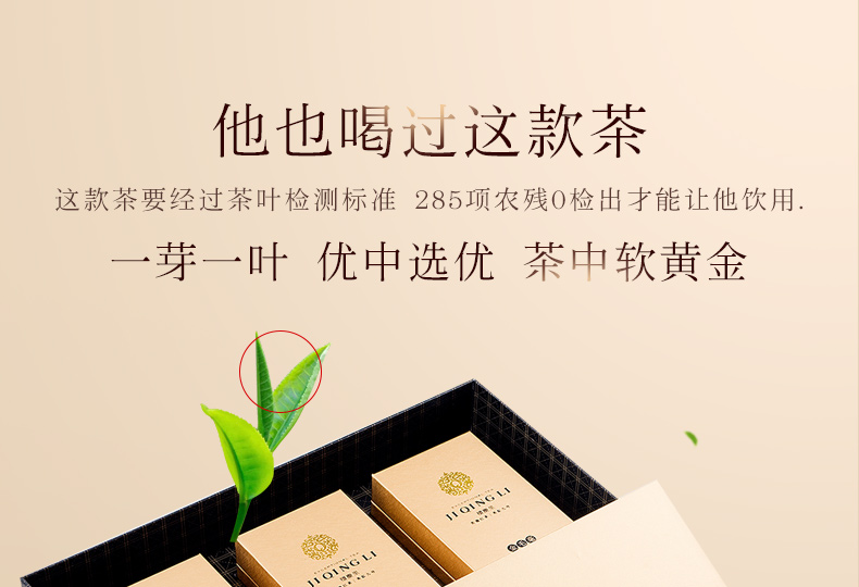 120克金毛豪详情_01.jpg