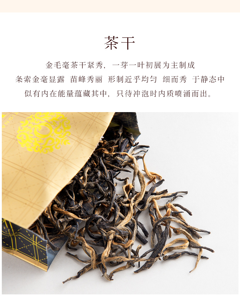 120克金毛豪详情_08.jpg